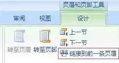 页码布局的艺术:专业文档排版中页码设置的技巧与要点 页码布局的艺术:专业文档排版中页码设置的技巧与要点
