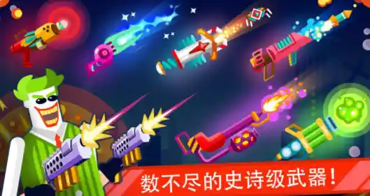 横版战场谁能称霸?二哈火柴人》的多彩火柴人和武器系统够你玩一年! 横版战场谁能称霸?二哈火柴人》的多彩火柴人和武器系统够你玩一年!