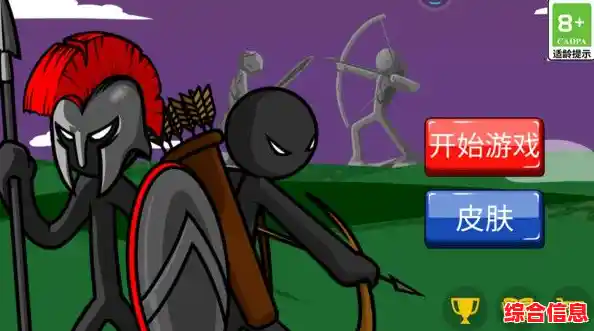 横版战场谁能称霸?二哈火柴人》的多彩火柴人和武器系统够你玩一年! 横版战场谁能称霸?二哈火柴人》的多彩火柴人和武器系统够你玩一年!