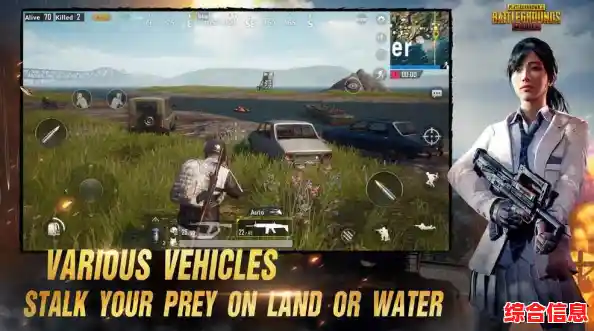 还在寻找高对抗性的吃鸡游戏?PUBG Mobile亚服让你与亚洲高手一决胜负! 还在寻找高对抗性的吃鸡游戏?PUBG Mobile亚服让你与亚洲高手一决胜负!