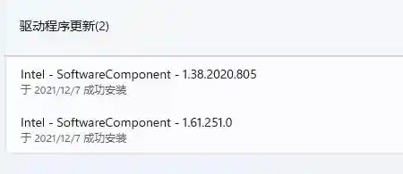 全面指南：如何为您的惠普笔记本获取并正确安装驱动程序