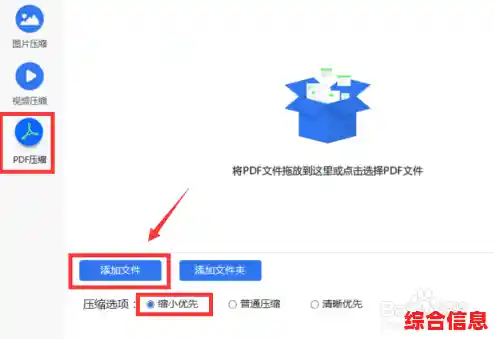 掌握压缩文件加密的核心技巧与完整实施流程 掌握压缩文件加密的核心技巧与完整实施流程