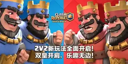 还在寻找能和好友并肩作战的游戏?皇室战争vivo版》部落玩法等你加入! 还在寻找能和好友并肩作战的游戏?皇室战争vivo版》部落玩法等你加入!