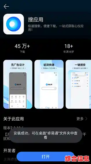 畅游安卓应用海洋,万千精彩程序一键轻松获取 畅游安卓应用海洋,万千精彩程序一键轻松获取