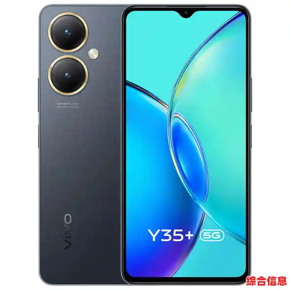 vivo Y35手机详细配置解析及最新价格,是否值得入手一看便知 vivo Y35手机详细配置解析及最新价格,是否值得入手一看便知