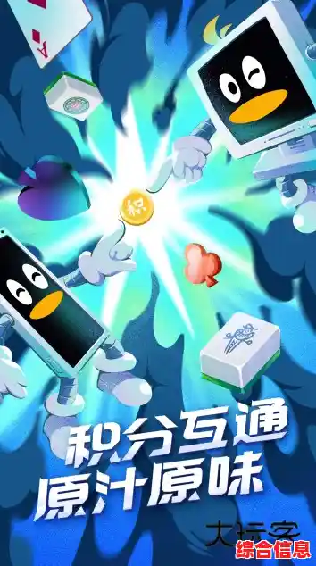 畅游手机QQ游戏大厅,发现千款精选游戏带来的极致娱乐体验! 畅游手机QQ游戏大厅,发现千款精选游戏带来的极致娱乐体验!