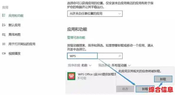 如何彻底卸载Windows 11系统并恢复至先前操作系统版本 如何彻底卸载Windows 11系统并恢复至先前操作系统版本