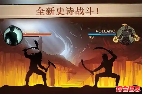 还在寻找超爽格斗游戏?暗影格斗3中文版》汉化版就是你的最佳选择! 还在寻找超爽格斗游戏?暗影格斗3中文版》汉化版就是你的最佳选择!