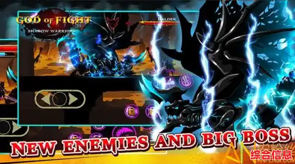 还在寻找超爽格斗游戏?暗影格斗3中文版》汉化版就是你的最佳选择! 还在寻找超爽格斗游戏?暗影格斗3中文版》汉化版就是你的最佳选择!