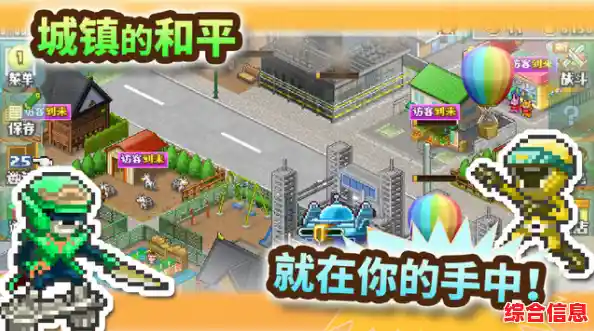 想体验经典的像素竞技?怎能错过《前进英雄战队物语》 想体验经典的像素竞技?怎能错过《前进英雄战队物语》