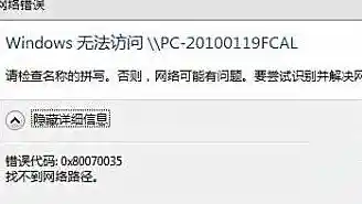 错误代码0x80072f8f提示网络异常,建议检查路由器或重新配置网络权限 错误代码0x80072f8f提示网络异常,建议检查路由器或重新配置网络权限
