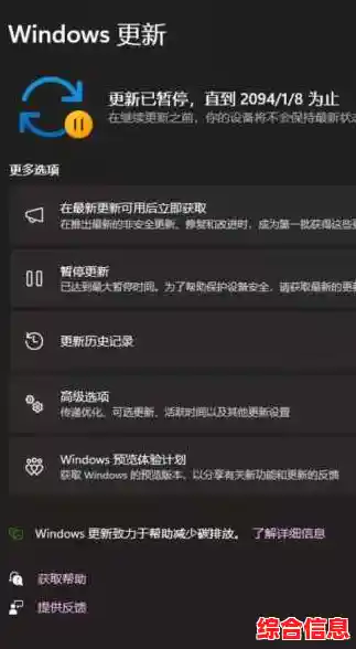 电脑升级Win11后速度变慢？这些方法助你恢复系统流畅性