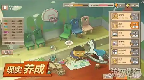 厌倦了千篇一律的模拟游戏?为什么不让《中国式家长正式版》带你解锁育娃新视角? 厌倦了千篇一律的模拟游戏?为什么不让《中国式家长正式版》带你解锁育娃新视角?