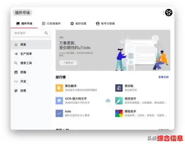 Windows 11激活后带来的实用功能与高效应用场景解析 Windows 11激活后带来的实用功能与高效应用场景解析