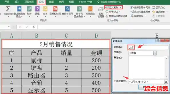 高效打字从指法开始,学会这些技巧让你的输入快人一步! 高效打字从指法开始,学会这些技巧让你的输入快人一步!