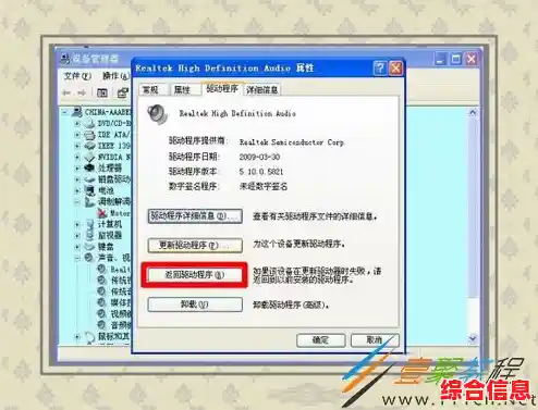 深入解读Windows蓝屏错误代码:从诊断到解决的完整方案 深入解读Windows蓝屏错误代码:从诊断到解决的完整方案