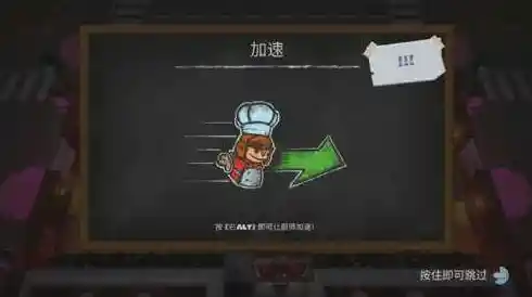 手速慢也能玩转烹饪?乱战厨房2正版》障碍关卡玩的就是心跳! 手速慢也能玩转烹饪?乱战厨房2正版》障碍关卡玩的就是心跳!