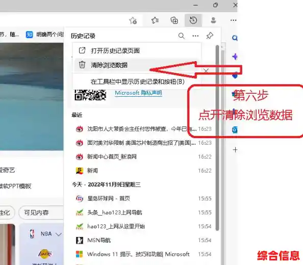 Win11系统安装服务费用大概是多少? Win11系统安装服务费用大概是多少?