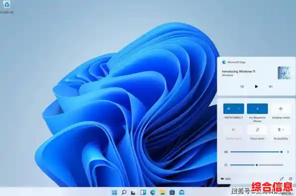 Windows 11任务栏无线管理:高效连接,尽在指尖掌控 Windows 11任务栏无线管理:高效连接,尽在指尖掌控