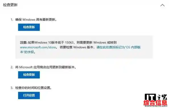 微软商店登录异常？Win11系统登录故障一站式修复指南