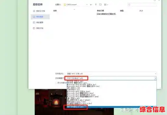 智能PDF格式转换助手,一键完成文档优化、加密与共享功能 智能PDF格式转换助手,一键完成文档优化、加密与共享功能