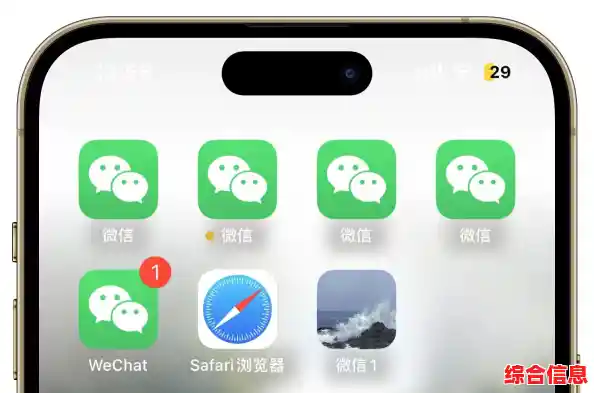 探索苹果手机微信分身,畅享私密与公开社交并存的便捷体验 探索苹果手机微信分身,畅享私密与公开社交并存的便捷体验