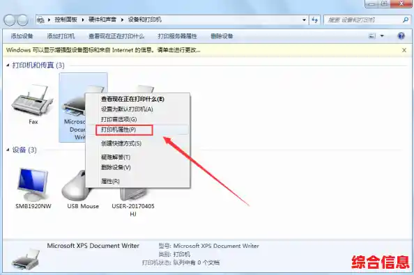 最新版HP1005打印机驱动下载资源与兼容性支持说明 最新版HP1005打印机驱动下载资源与兼容性支持说明