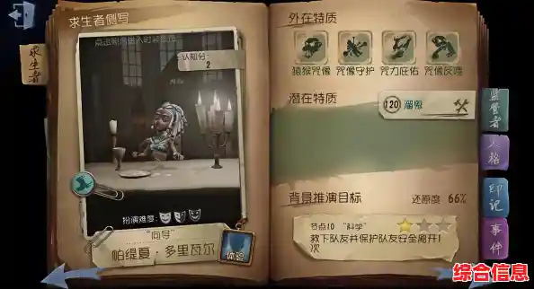 谁说小设备玩不了大游戏?云第五人格极速版实现你的监管者梦想! 谁说小设备玩不了大游戏?云第五人格极速版实现你的监管者梦想!