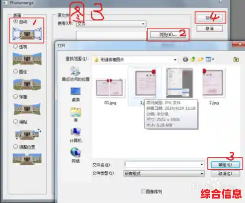 Photoshop拼图实战教学：打造无缝拼接与个性化设计的完整流程