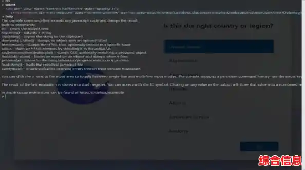 探索Windows 11全新界面：流畅操作带来前所未有的沉浸体验