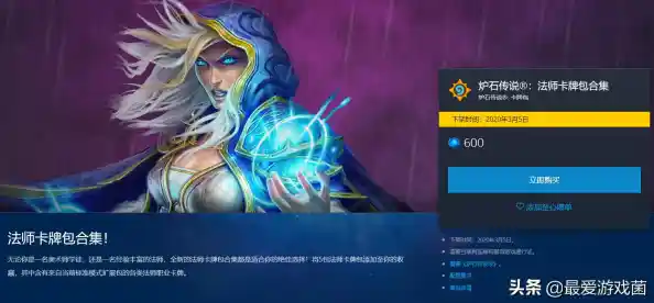 想体验超人气卡牌手游?植物大战僵尸英雄》的丰富图鉴和卡包你怎能错过? 想体验超人气卡牌手游?植物大战僵尸英雄》的丰富图鉴和卡包你怎能错过?