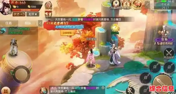 想体验独特的仙侠世界?离火之境带你自由选择职业与天赋! 想体验独特的仙侠世界?离火之境带你自由选择职业与天赋!