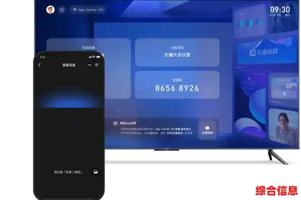 解锁vivo投屏新姿势,电视同步显示手机内容超简单! 解锁vivo投屏新姿势,电视同步显示手机内容超简单!