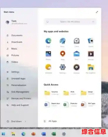 Win11账户名修改指南:快速更新个人账户信息 Win11账户名修改指南:快速更新个人账户信息