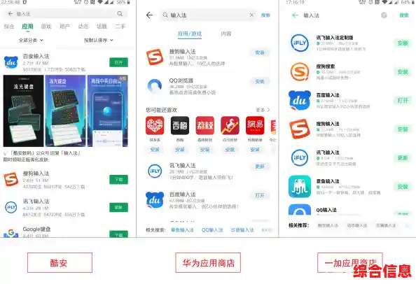 搜狗输入法官方下载，让您的打字速度与效率同步飞跃
