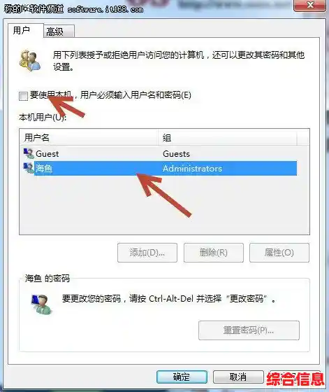 Win11系统登录设置教程:如何创建安全用户名及设置高强度密码 Win11系统登录设置教程:如何创建安全用户名及设置高强度密码