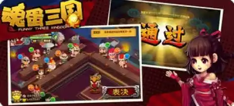 还在找休闲又刺激的游戏?蛋仔派对旧版本》不来试试吗? 还在找休闲又刺激的游戏?蛋仔派对旧版本》不来试试吗?