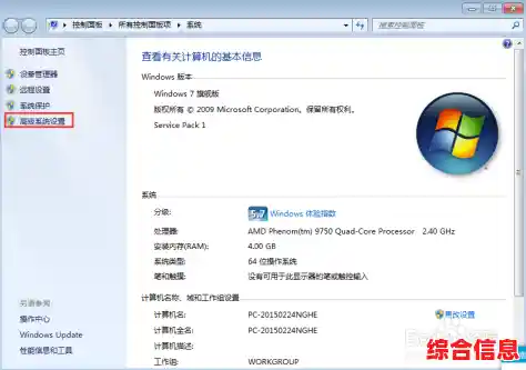 提升电脑性能:虚拟内存设置技巧与专家原因分析 提升电脑性能:虚拟内存设置技巧与专家原因分析