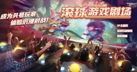 传奇手机版：沉浸式冒险乐园，挑战极限任务赢取荣耀！