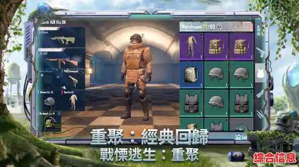 经典吃鸡玩法+地铁逃生、恐龙模式,和平国际服》还没让你心动? 经典吃鸡玩法+地铁逃生、恐龙模式,和平国际服》还没让你心动?