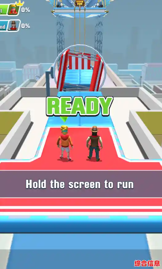 想体验刺激跑酷?Hyper Run》让你超越所有对手! 想体验刺激跑酷?Hyper Run》让你超越所有对手!