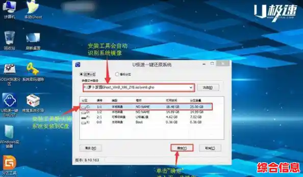 手机一键制作U盘启动盘,无需电脑轻松搞定系统安装 手机一键制作U盘启动盘,无需电脑轻松搞定系统安装