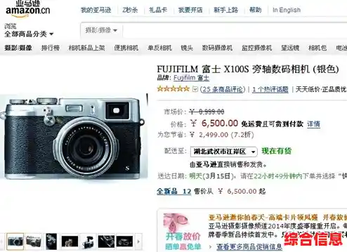 探索全幅相机传感器天梯图,找到你的理想摄影装备 探索全幅相机传感器天梯图,找到你的理想摄影装备