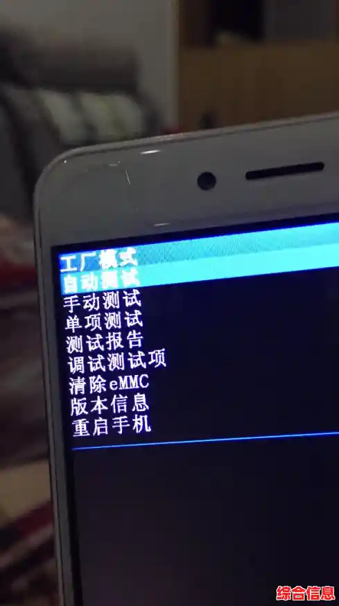 手机无法开机的常见故障源与自我排查方法解析