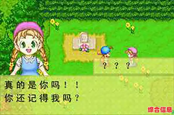 想体验悠闲的牧场生活?牧场物语矿石镇的伙伴们》让你亲手打造梦想农场! 想体验悠闲的牧场生活?牧场物语矿石镇的伙伴们》让你亲手打造梦想农场!