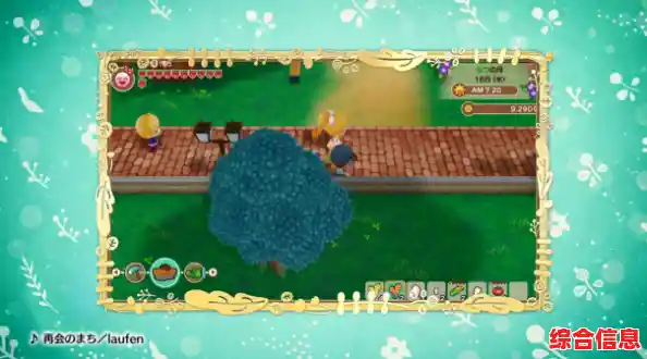 想体验悠闲的牧场生活?牧场物语矿石镇的伙伴们》让你亲手打造梦想农场! 想体验悠闲的牧场生活?牧场物语矿石镇的伙伴们》让你亲手打造梦想农场!