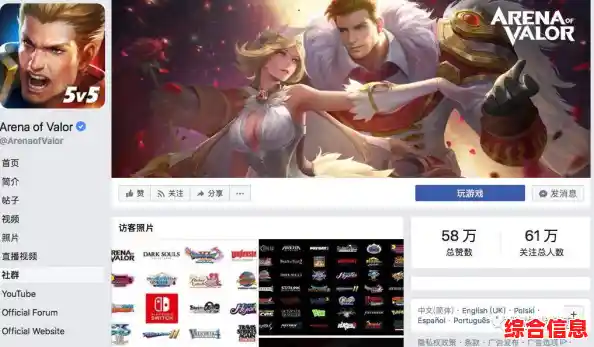 想体验全球同服的MOBA竞技?传说对决英文服(Arena of Valor)不来试试吗? 想体验全球同服的MOBA竞技?传说对决英文服(Arena of Valor)不来试试吗?