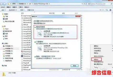 探索Photoshop CS5正版序列号的安全高效获取途径 探索Photoshop CS5正版序列号的安全高效获取途径