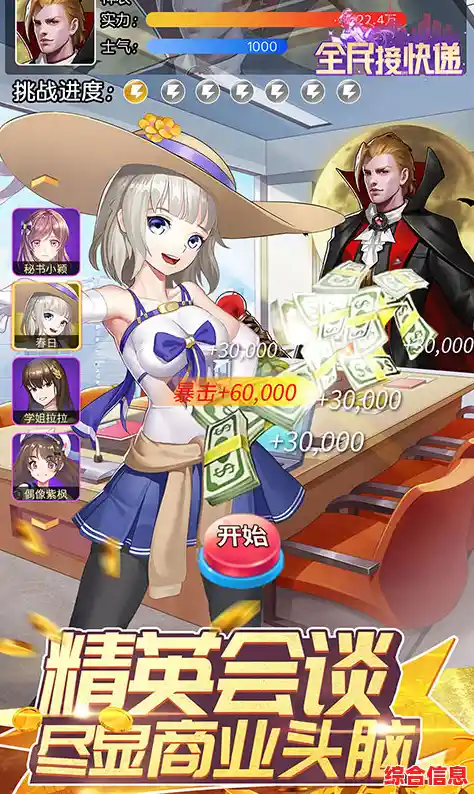 炼金成首富：谁说联机炼金不能一夜暴富？快来试试！