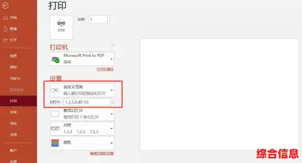 自定义页码格式全攻略:包含多种样式与布局设置教程 自定义页码格式全攻略:包含多种样式与布局设置教程